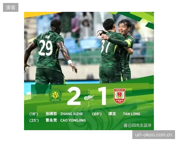 传统强队北京国安半程表现未达预期,苏亚雷斯的球队稳定性备受考验。 传统强队北京国安半程表现未达预期,苏亚雷斯的球队稳定性备受考验。