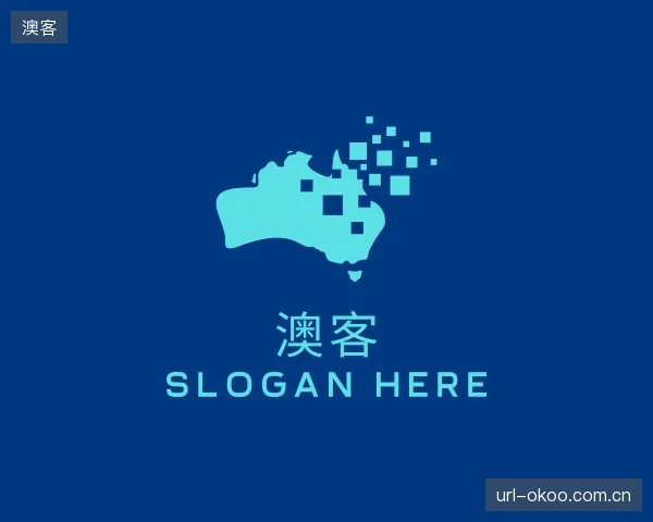 关于澳客团队